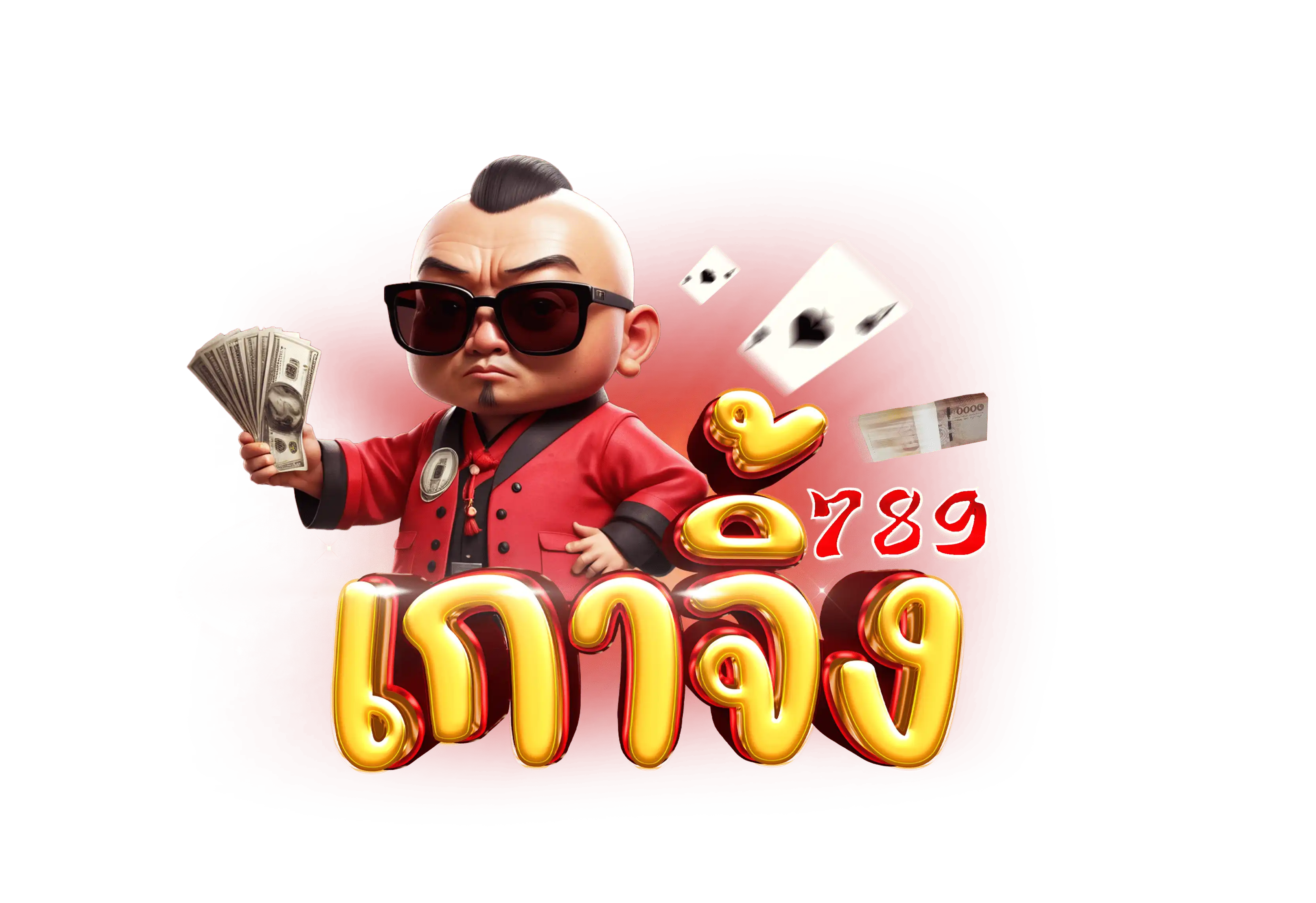 Gaojing789 (เกาจิ้ง789) ทางเข้าเว็บตรง 24 ชม.